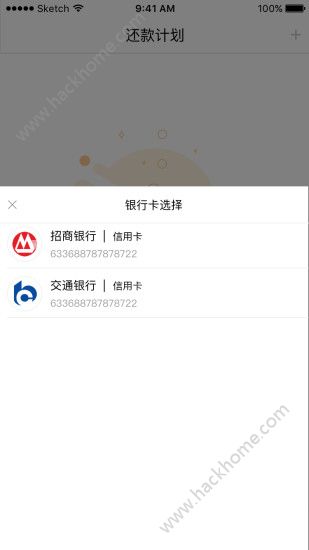 �滹׬�ٷ����°�app���ذ�װͼ3: