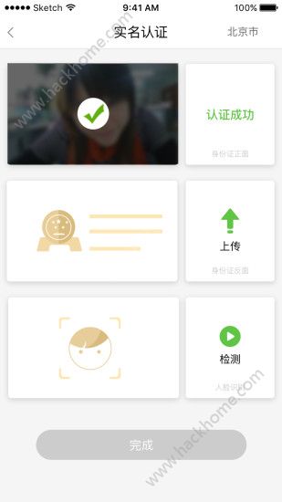 �滹׬�ٷ����°�app���ذ�װͼ2: