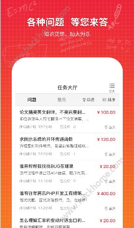 ǧ��app�ٷ��ֻ�������ͼ2: