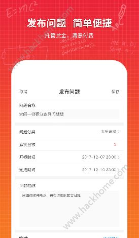 ǧ��app�ٷ��ֻ�������ͼ4: