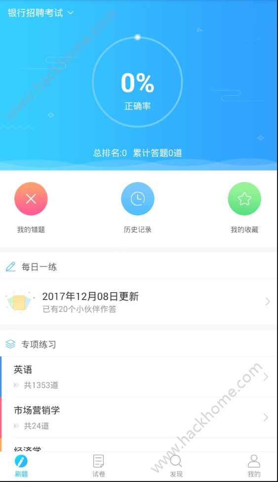 ��֪app�ٷ��ֻ������ذ�װͼ1: