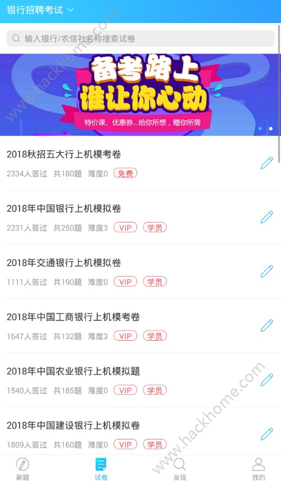 ��֪app�ٷ��ֻ������ذ�װͼ3: