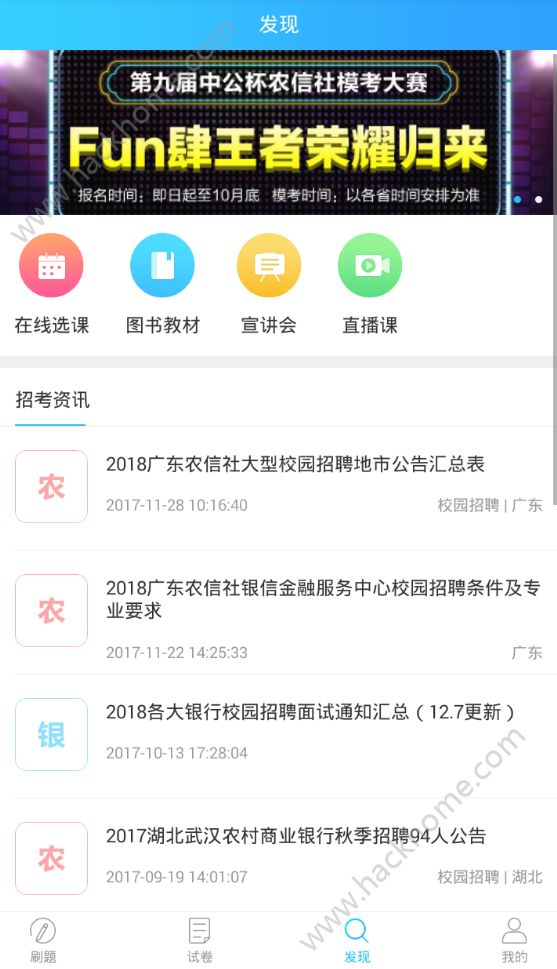 ��֪app�ٷ��ֻ������ذ�װͼ4: