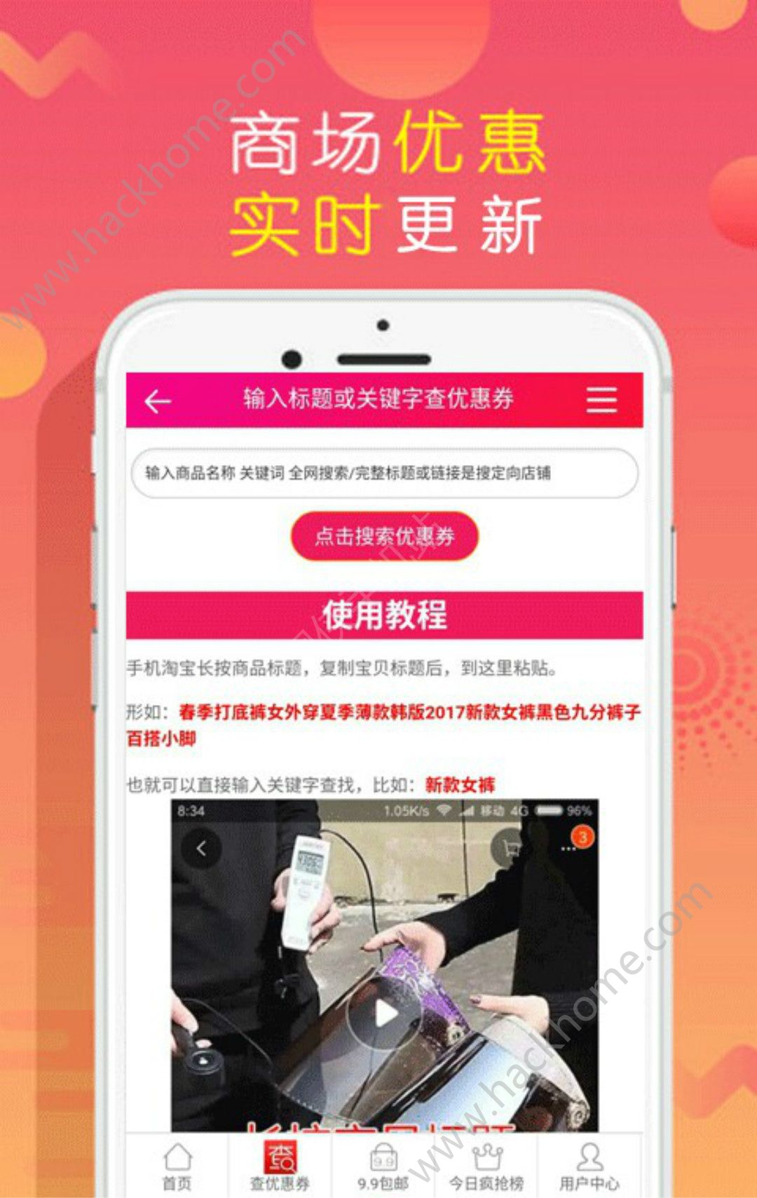 Աۿappֻٷذװͼ3: