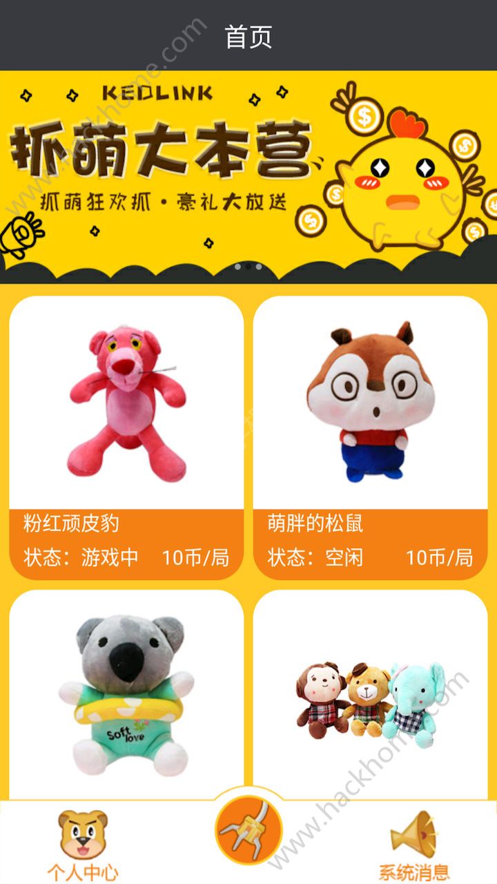 ץ��ץ����app���عٷ��ֻ���ͼ2: