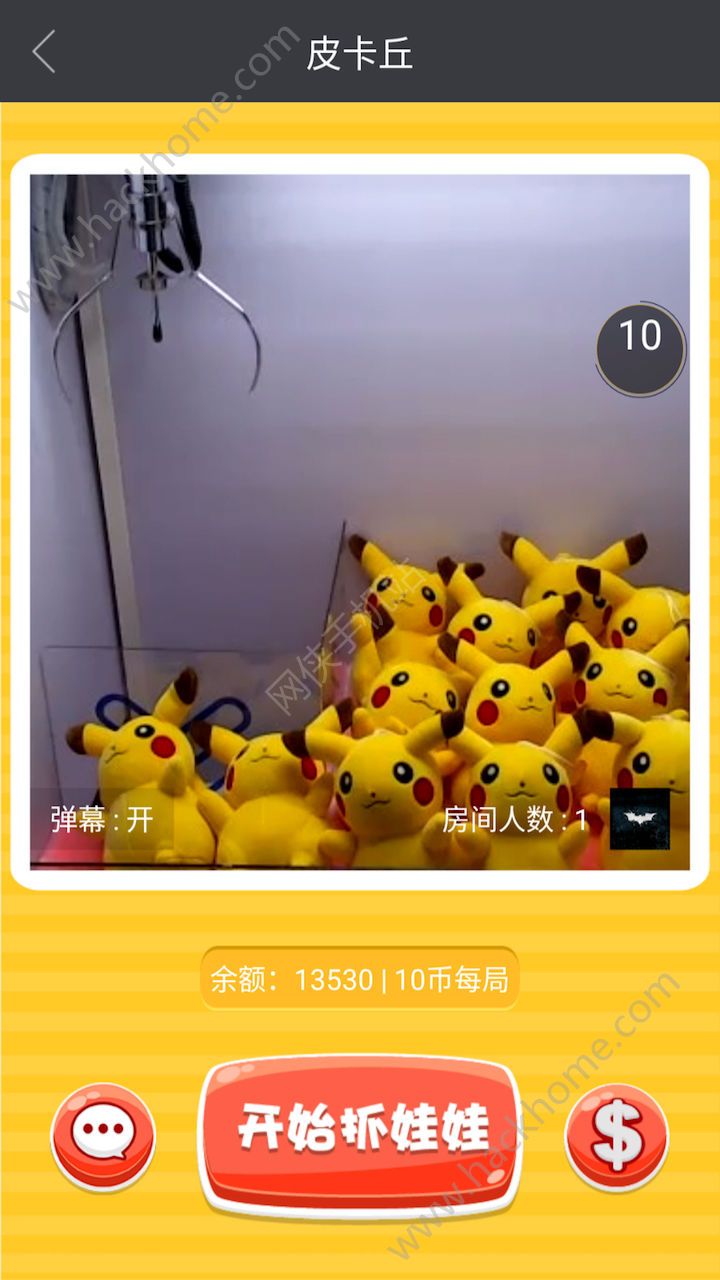 ץ��ץ����app���عٷ��ֻ���ͼ3: