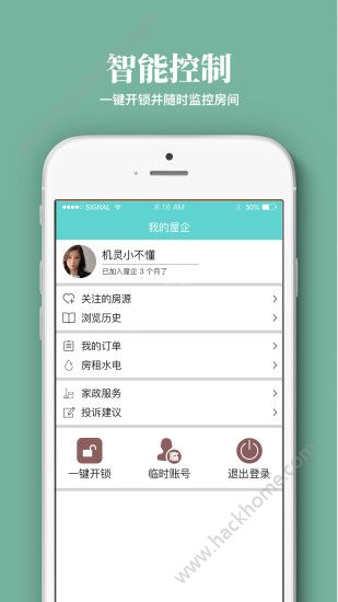 �������عٷ���app�ֻ�����ͼ2: