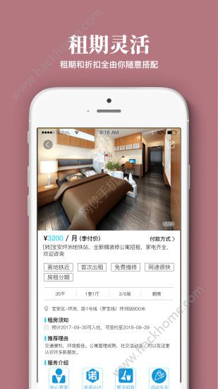 �������عٷ���app�ֻ�����ͼ3: