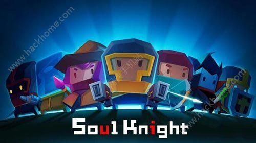 ʿ1.2.7ȫɫ¹ٷ(Soul Knight)ͼ5: