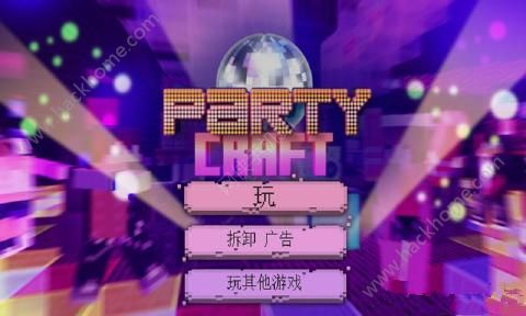 Ɍgcs°׿棨Party CraftD4: