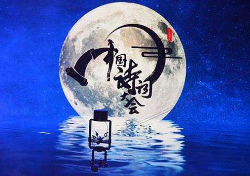 �й�ʫ�ʴ��ɻ���Ĺ�����ʲô���й�ʫ�ʴ��ɻ���Ĺ������