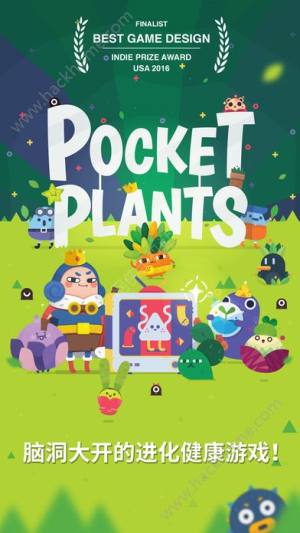 ڴֲPocket PlantsϷͼ2