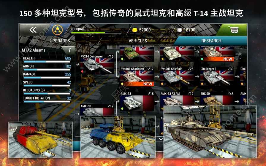 Tanktastic[ٷD1: