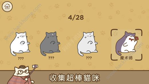 Tappy Cat[پW׿D3: