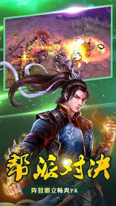 帝御山河手游官网图4