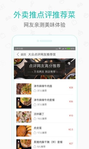 美团打车司机端官方app下载安装图片2
