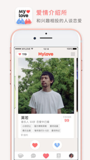 MyLoveappͼ4