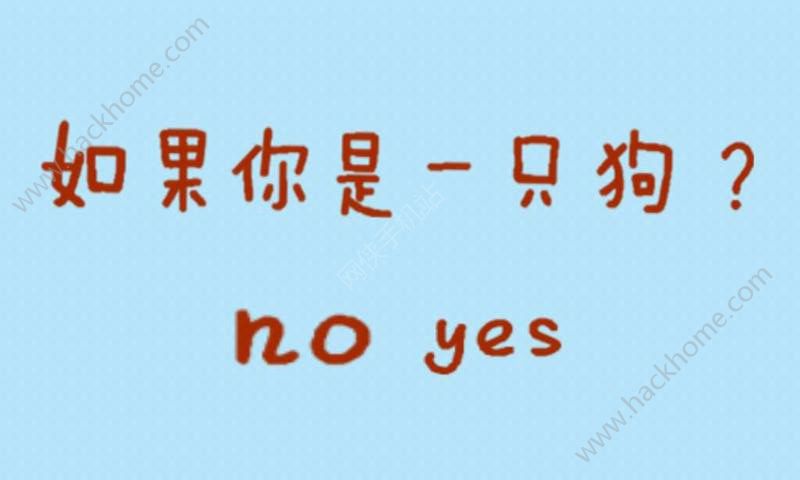 һֻϷ׿ͼ1: