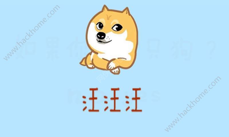 һֻϷ׿ͼ5: