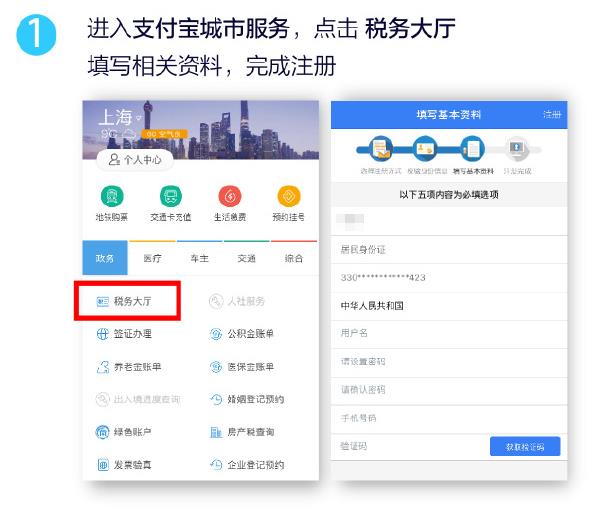 ��ô��֧�����걨��˰��֧�����Ϻ���˰�걨��ô����