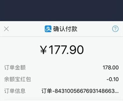 ֧��������̨��ô���ؾɰ棿֧��������̨��ô�İ���