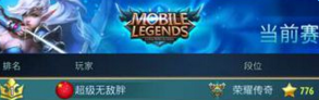 Mobile Legends