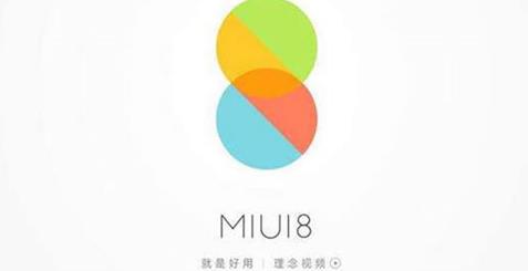 miui8.2������С��miui8.2��ô��