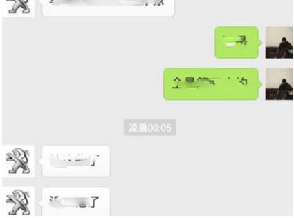 ΢����Ϣ������ȥ��΢����Ϣ������ȥ��ô����