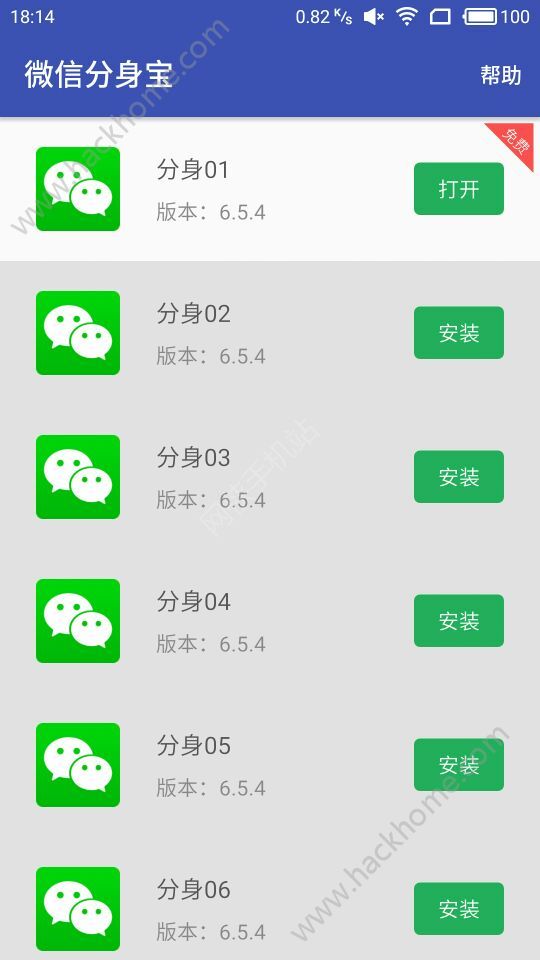 ΢ŷ׿app v1.0ͼ