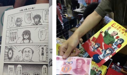 ë�շ���ʲô����ë�շ���ʲô��˼