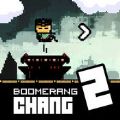 նɱ2İ׿棨Boomerang Chang 2 v1.0