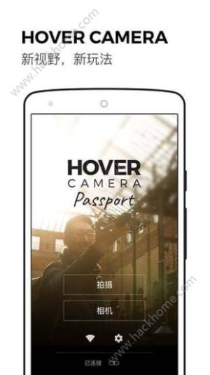 HoverCameraٷͼ3