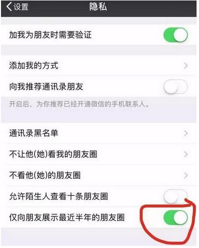 ΢�����ѽ�չʾ������������Ȧ��ʲô��˼