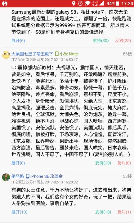 UC�𾪲���ʲô����UC�𾪲���ʲô��˼