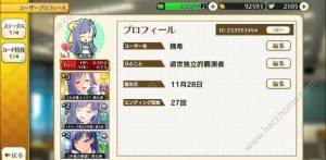 Rewrite手游攻略大全全剧情结局通关攻略 嗨客手机站 Rewrite手游攻略大全全剧情结局通关攻略 嗨客手机站