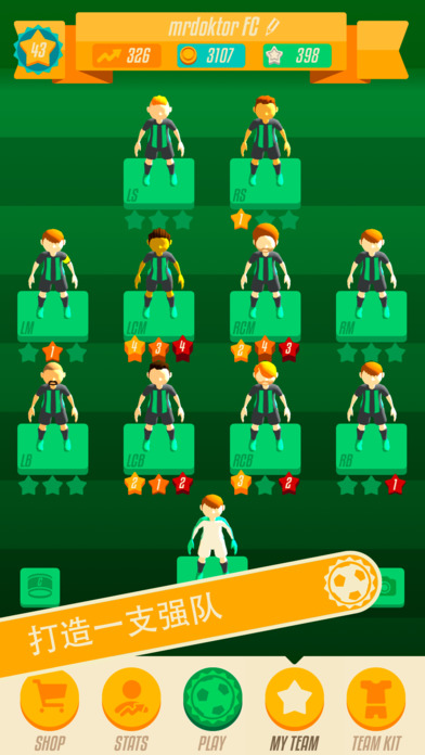 ֮·°׿棨Solid Soccer ͼ1: