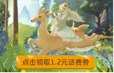 QQ��ֵ��1.2Ԫ����ȯ��ô�죿QQ��ֵ1.2Ԫ����ȯ��ȡ����