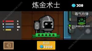 ԪTʿgʿNi soul knightgʿ܌ԽBDƬ1