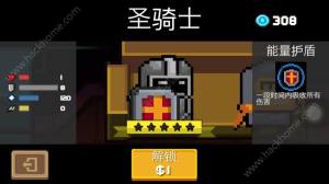 ԪTʿ}TʿNi soul knight}Tʿ܌ԽBDƬ1