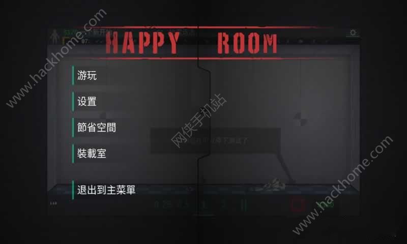 ʵ°׿棨Happy Room Roboͼ3:
