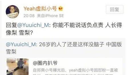 ֣ˬ�ŷ�������ʲô����֣ˬ�ŷ�������ʲô��˼