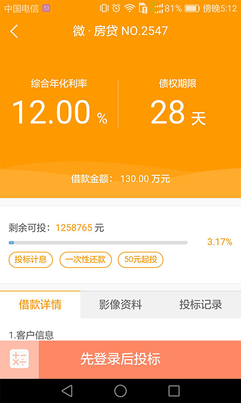 ΢�����߹ٷ�app�����ֻ���ͼ3: