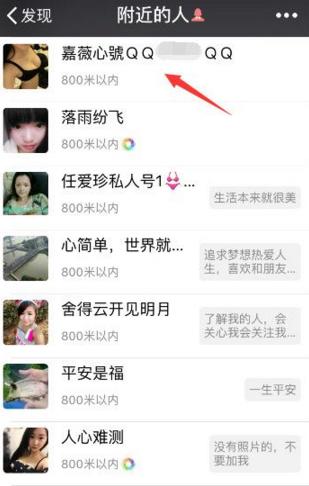 ΢��վ�ֺ���ʲô��˼��΢��վ�ֺ���ô��