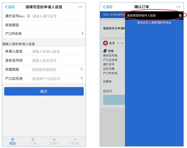 ֧�����۰�ͨ��֤��ǩҪ��ã�֧�����۰�ͨ��֤��ǩʱ�����