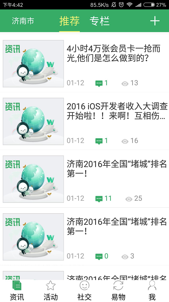 ��ҵ���������ͼ3