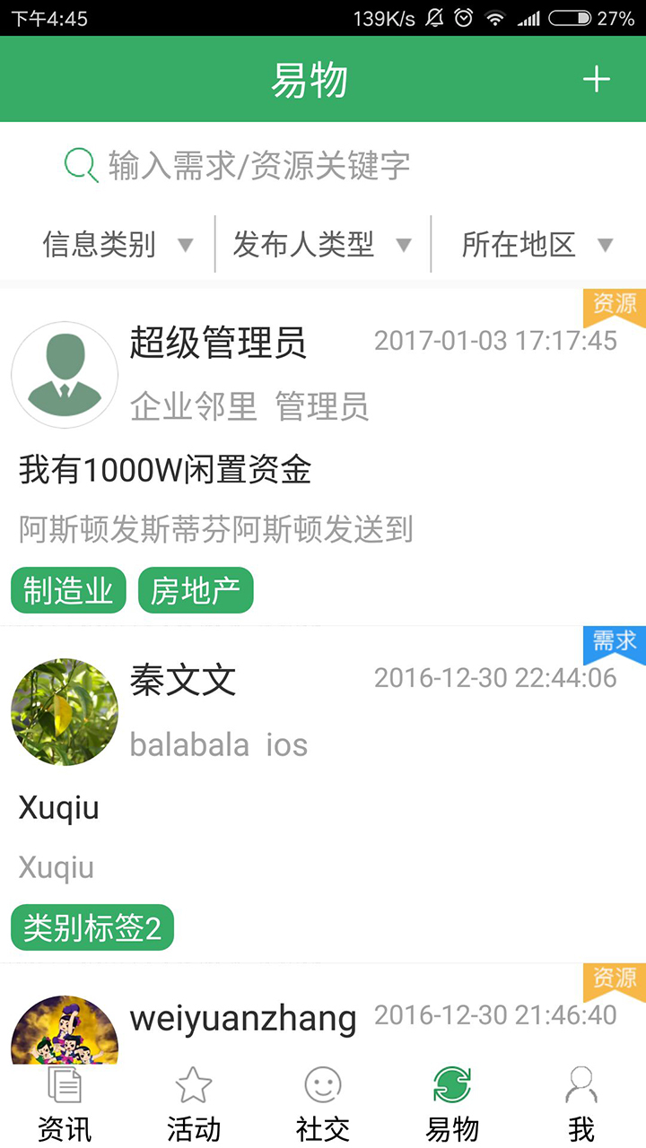 ��ҵ���������ͼ4