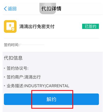 ֧�����Զ��ۿ���ôȡ����֧�����Զ��ۿ���ô��