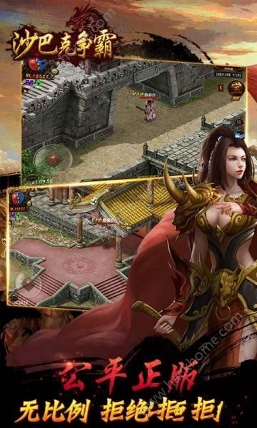 ɳ�Ϳ�����360���ֻ���Ϸͼ1: