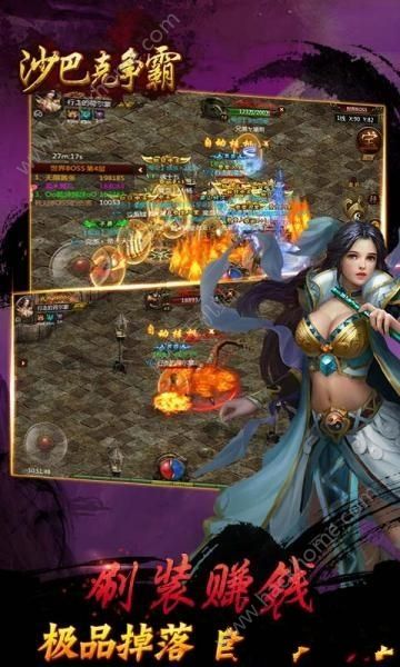 ɳ�Ϳ�����360���ֻ���Ϸͼ2: