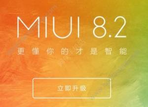 MIUI 8.2ȶڶЩMIUI 8.2ȶЩ豸ͼƬ1